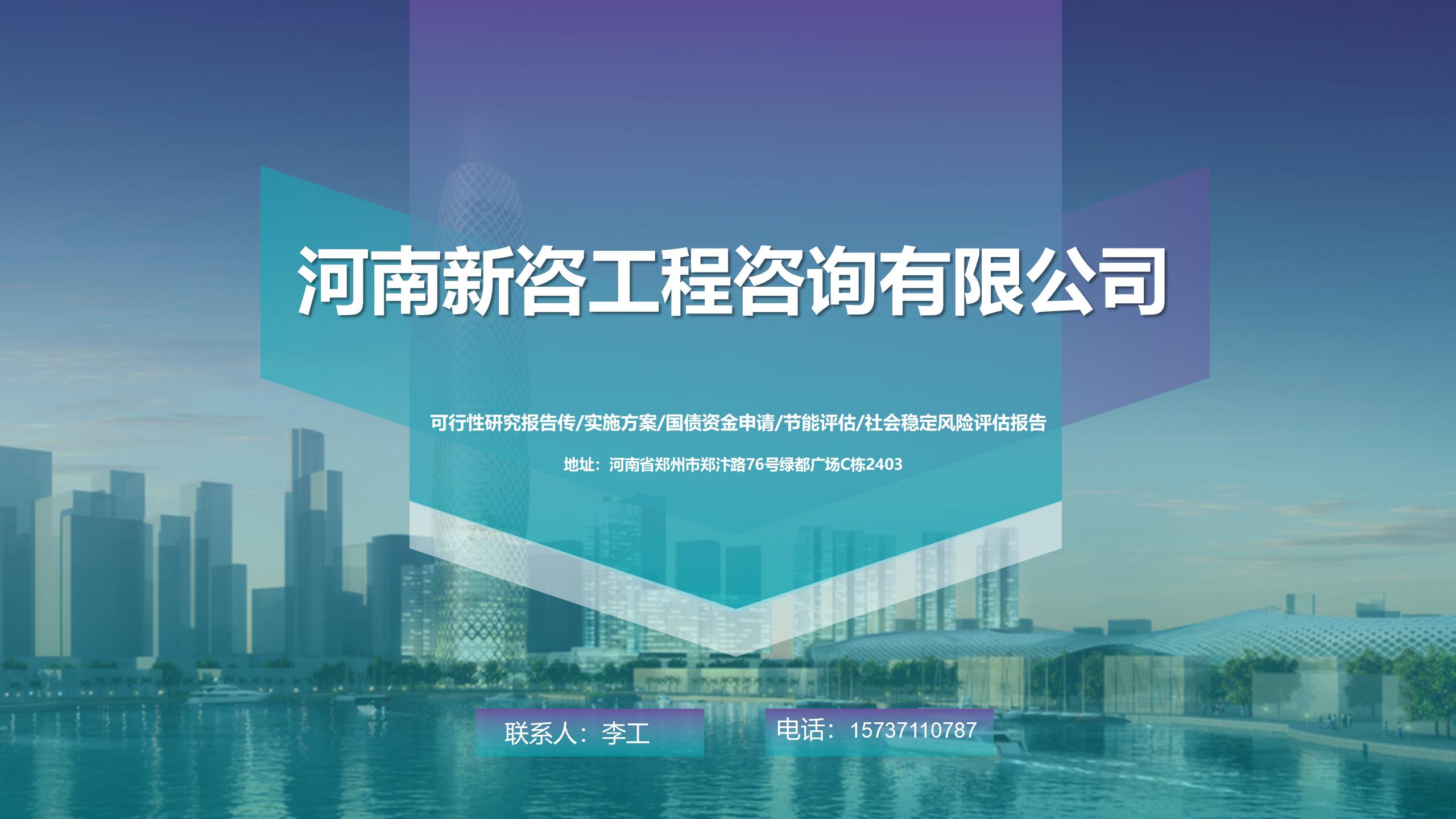 1765867242543593.jpg 新咨.jpg